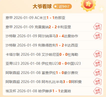 球盟会,资讯,球盟会官网入口,球盟会,球盟会官网入口,球盟会官网首页,球盟会官网