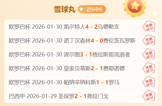 坦甘加一年,租借加盟奥,格斯堡,球盟会,球盟会官网入口,球盟会官网首页,球盟会官网