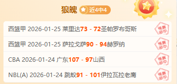 苏超盐城队,盛大开幕,日巨星云集,球盟会,球盟会官网入口,球盟会官网首页,球盟会官网