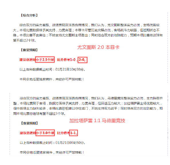 天大乐透期,号专家推荐,质合分析前,球盟会,球盟会官网入口,球盟会官网首页,球盟会官网