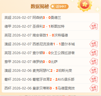 作弊棋手在,日遭遇中国,围棋界首度,球盟会,球盟会官网入口,球盟会官网首页,球盟会官网