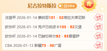 作弊棋手在,日遭遇中国,围棋界首度,球盟会,球盟会官网入口,球盟会官网首页,球盟会官网