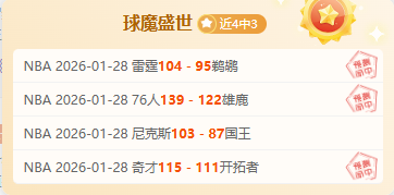 世界杯狂欢,双喜同庆,独家揭秘必,球盟会,球盟会官网入口,球盟会官网首页,球盟会官网