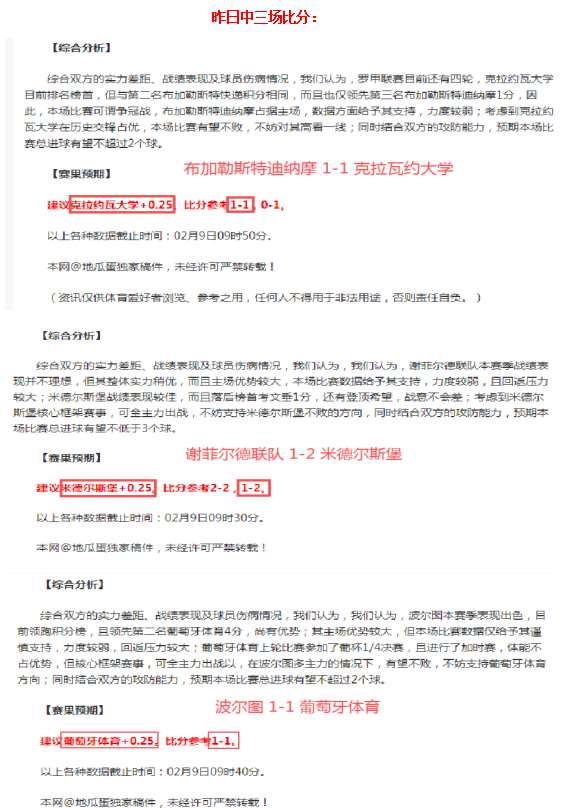 克罗斯,十年皇马中,场霸主,球盟会,球盟会官网入口,球盟会官网首页,球盟会官网