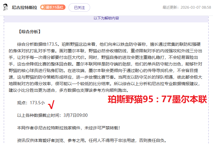 国足对决维,克托,黎精彩助攻,球盟会,球盟会官网入口,球盟会官网首页,球盟会官网