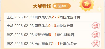 国足对决维,克托,黎精彩助攻,球盟会,球盟会官网入口,球盟会官网首页,球盟会官网