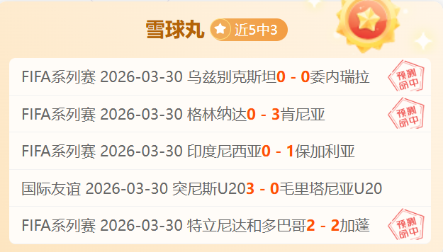 五禁八不,新规出台,加强企业行,球盟会,球盟会官网入口,球盟会官网首页,球盟会官网