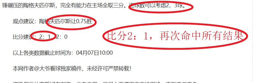 大乐透期号,专家推荐,火箭主场质,球盟会,球盟会官网入口,球盟会官网首页,球盟会官网