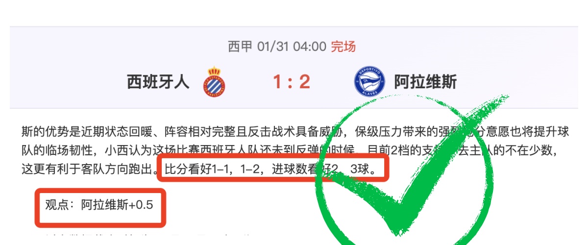 大乐透期号,专家推荐,多特药厂比,球盟会,球盟会官网入口,球盟会官网首页,球盟会官网