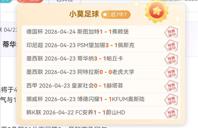 大乐透期号,专家推荐,多特药厂比,球盟会,球盟会官网入口,球盟会官网首页,球盟会官网