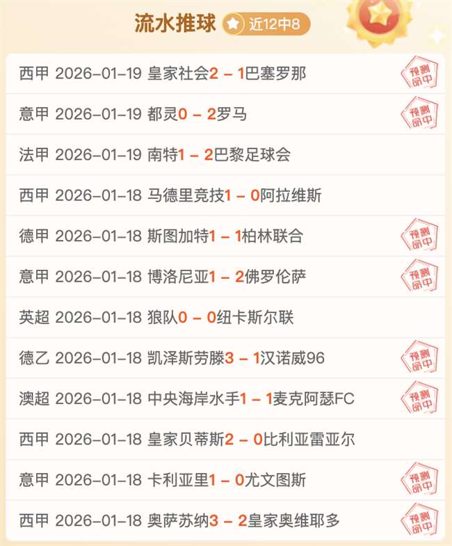 巴因德爾抓,住良机,奥纳纳缺席,球盟会,球盟会官网入口,球盟会官网首页,球盟会官网