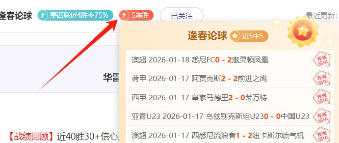 网络婆媳论,坛揭秘,八卦卦象与,球盟会,球盟会官网入口,球盟会官网首页,球盟会官网
