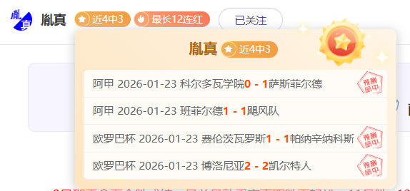大乐透期号,专家推荐,质合分析前,球盟会,球盟会官网入口,球盟会官网首页,球盟会官网