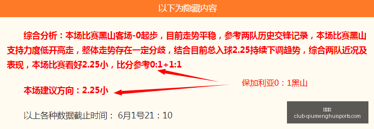 世界杯预热,球队立场揭,态度鲜明,球盟会官网,球盟会App,球盟会直播,球盟会互动,球盟会平台