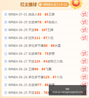 球盟会,球盟会官网,球盟会App,球盟会官网,球盟会App,球盟会直播,球盟会互动,球盟会平台
