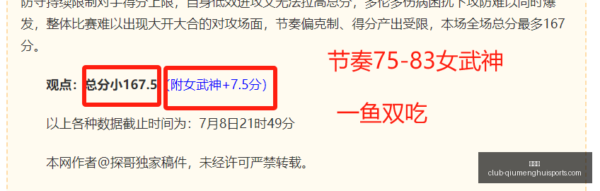 球盟会球盟,会官网数据,冲到,球盟会官网,球盟会App,球盟会直播,球盟会互动,球盟会平台