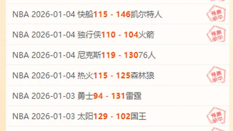 蓝军之邀：罗塞尼尔欣然接棒，白学堡雄心勃勃展宏图