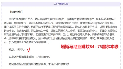 球盟会 资讯 101127 b3s