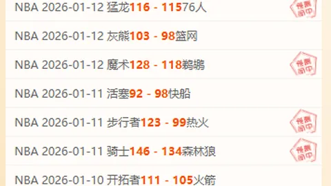 凯恩盼职业生涯稳步前进；孔帕尼精准调控比赛节奏