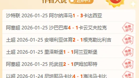 坦甘加一年租借加盟奥格斯堡，热刺中卫转会落实！