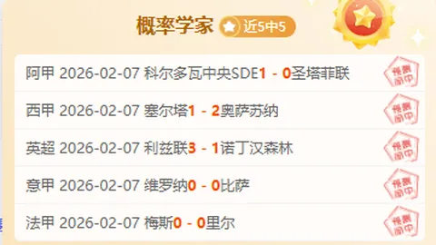 上海海港击败河南队，国脚发挥亮眼