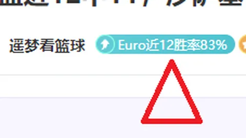 英赛惊现14胜11负之谜局，唐卡斯特挑战能否爆出冷门？
