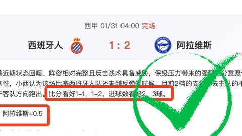大乐透期号专家推荐：多特药厂比赛前瞻质合分析