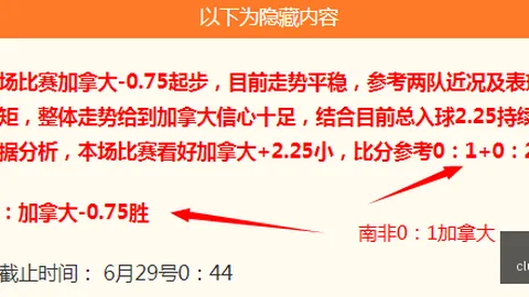 球盟会 ，球盟会官网，161520 7