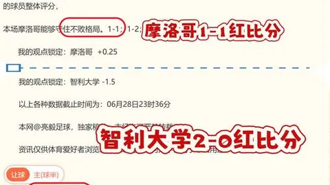 球盟会 165856 3