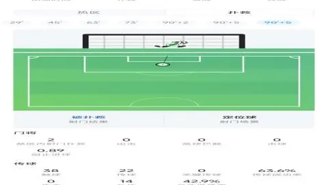 球盟会，球盟会App， 170626