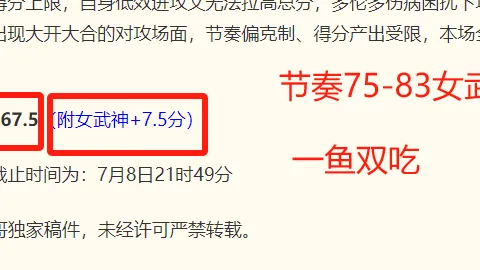 球盟会球盟会官网数据冲到165606引发关注