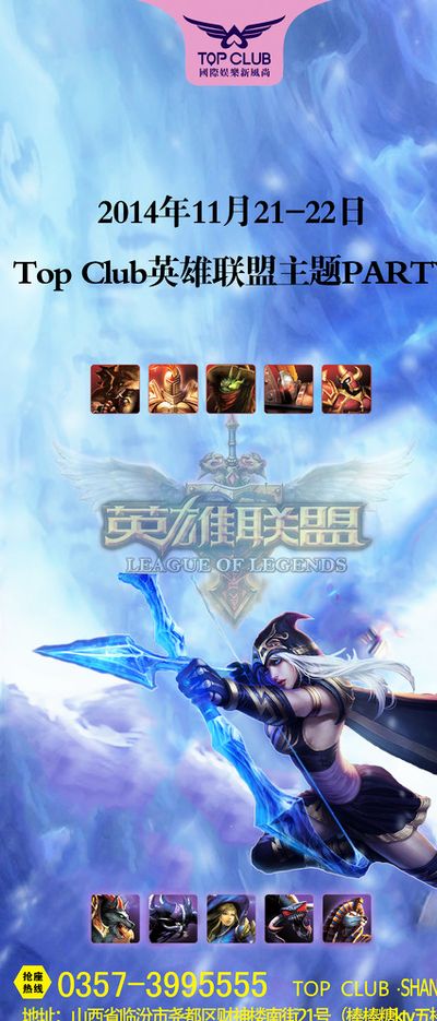 基的精准助