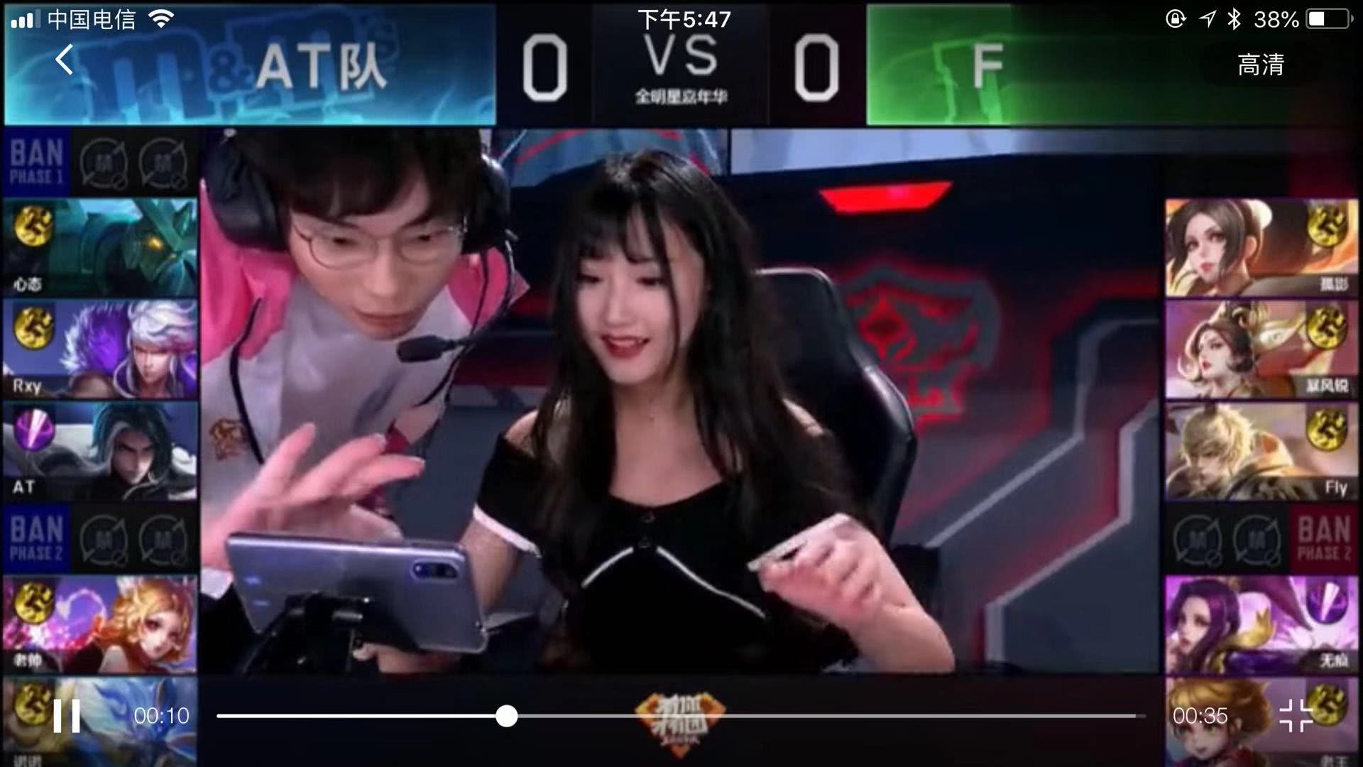 的開球時刻